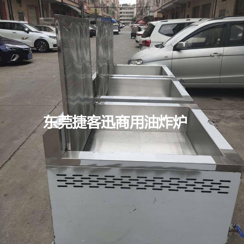 豆制品加工厂专用油炸炉 源头工厂定制设备，彻底解决豆渣发黑难题