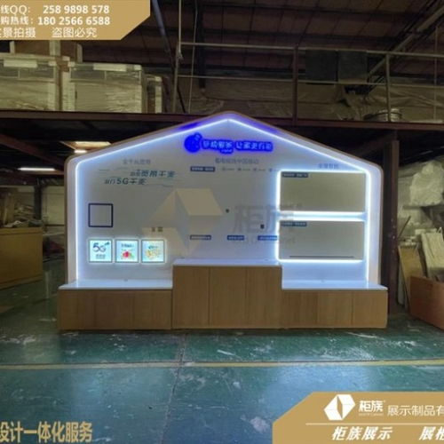 辛集移动营业厅5G智慧家庭壁柜 定制设计打造极致商业展示体验